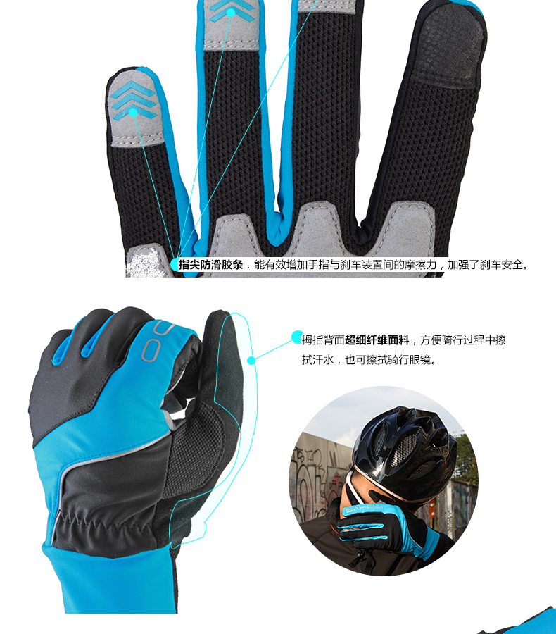 Gants pour vélo mixte SAHOO - Ref 2255258 Image 13