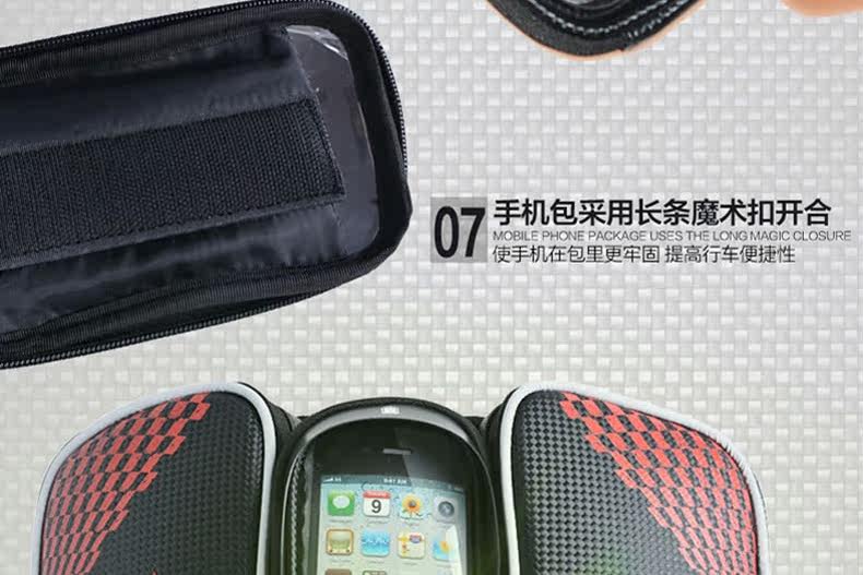 Sacoche pour vélo mixte ROCKBROS - Ref 2225857 Image 44