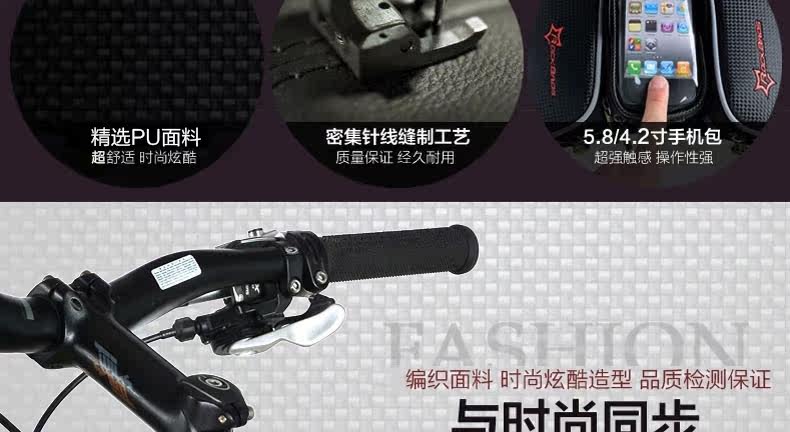 Sacoche pour vélo mixte ROCKBROS - Ref 2225857 Image 7