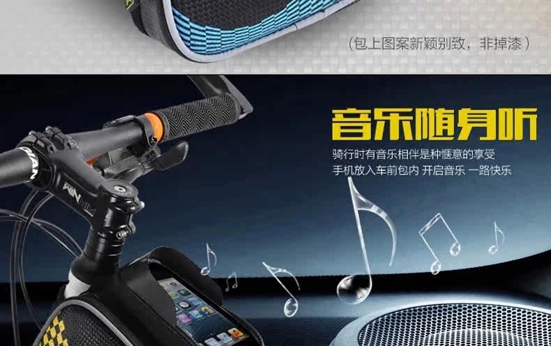 Sacoche pour vélo mixte ROCKBROS - Ref 2225857 Image 14