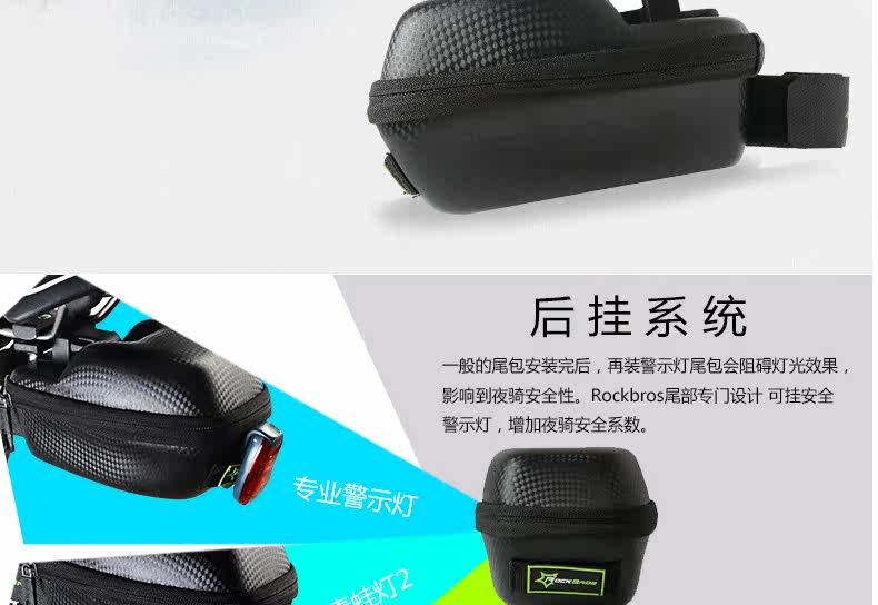 Sacoche pour vélo ROCKBROS - Ref 2212837 Image 9