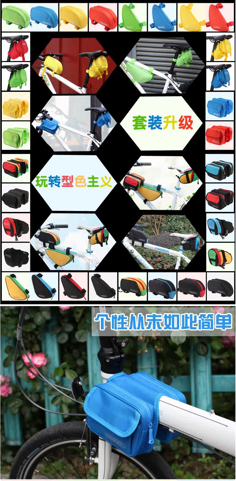 Sacoche pour vélo ROSWHEEL - Ref 2217291 Image 8