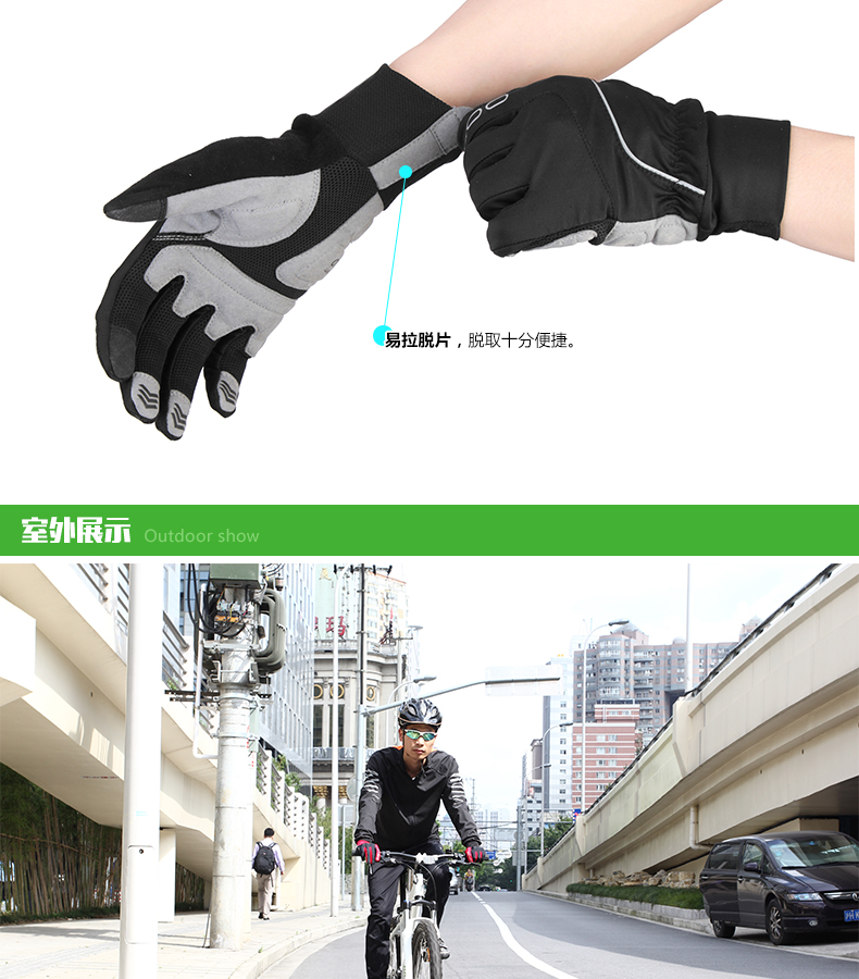 Gants pour vélo mixte SAHOO - Ref 2255258 Image 15