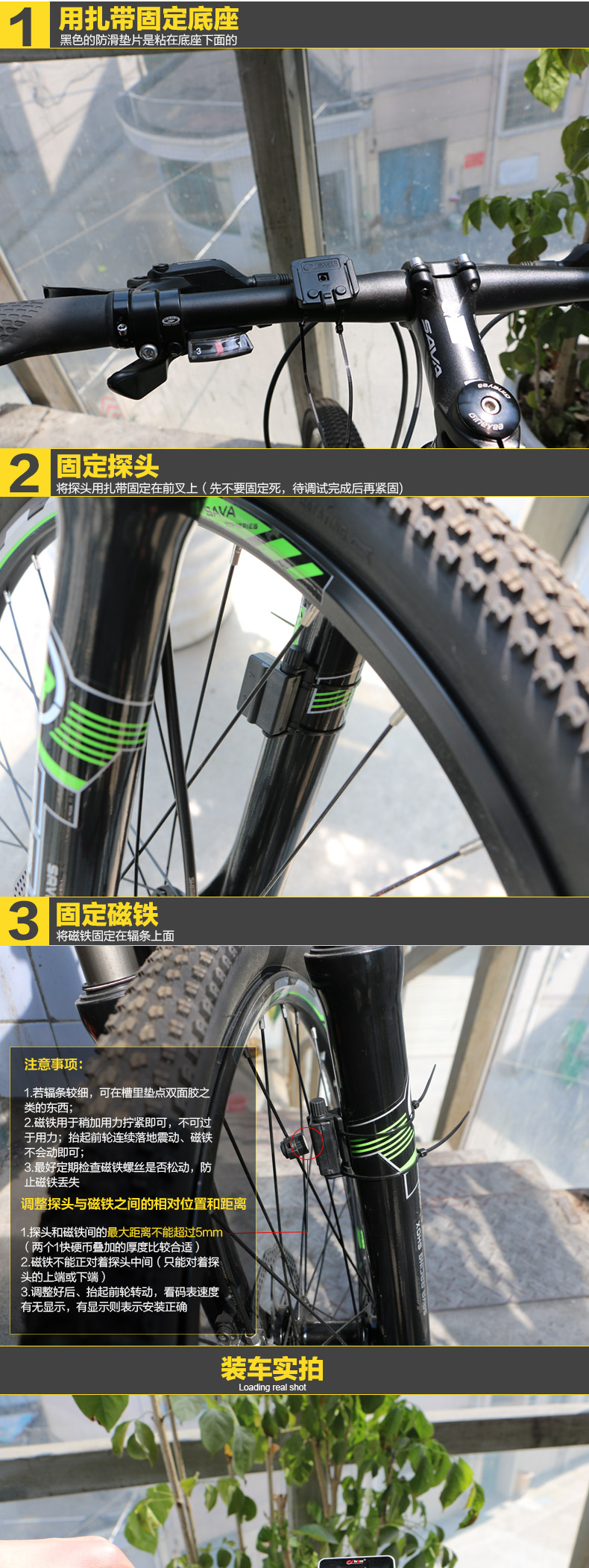 Tableau de bord vélo BOGEER - Ref 2421358 Image 13