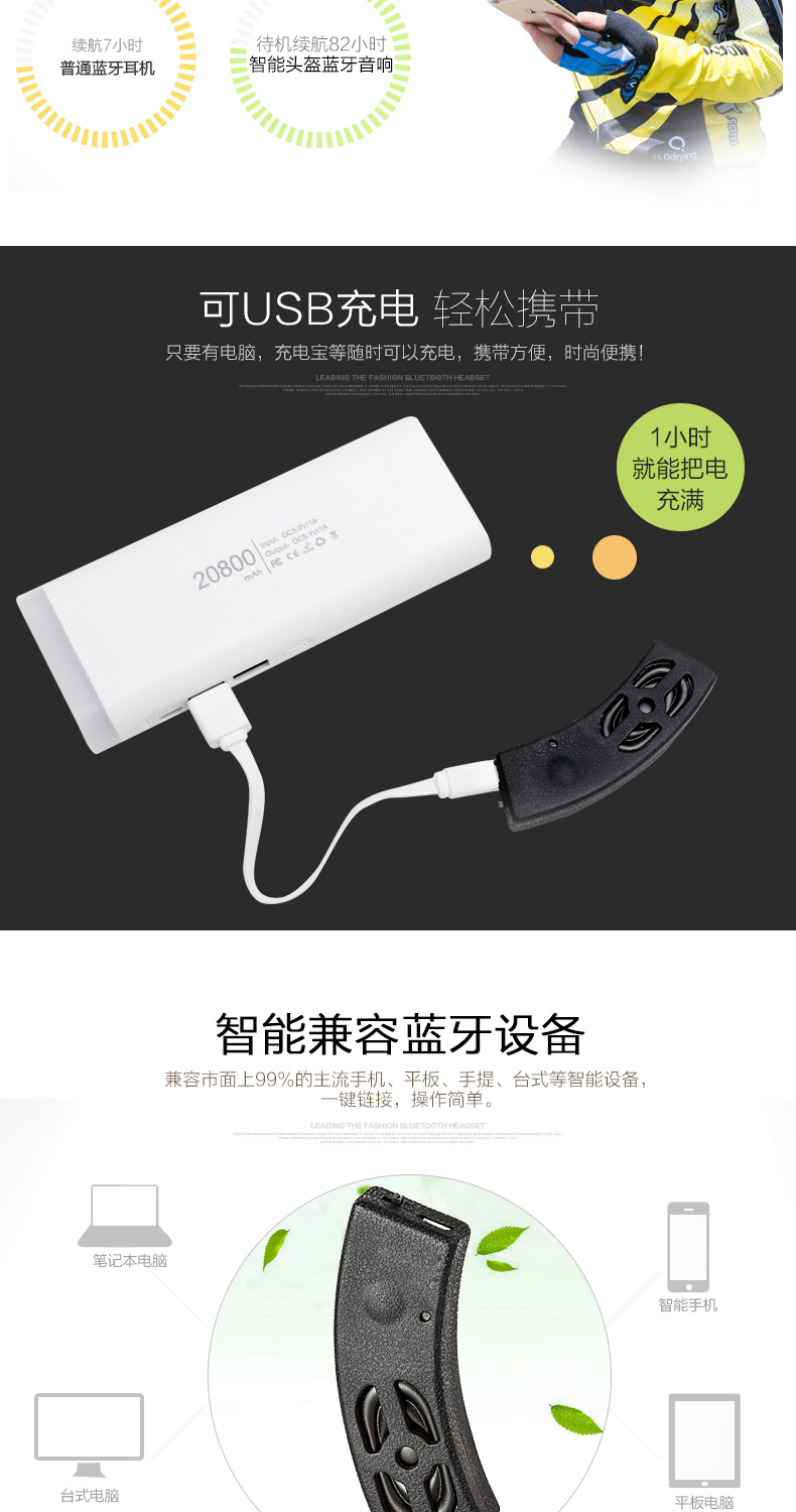 Haut-parleurs pour vélos SAVA - Ref 2267672 Image 15