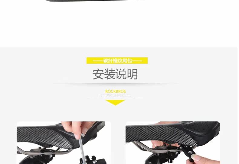 Sacoche pour vélo ROCKBROS - Ref 2212837 Image 23