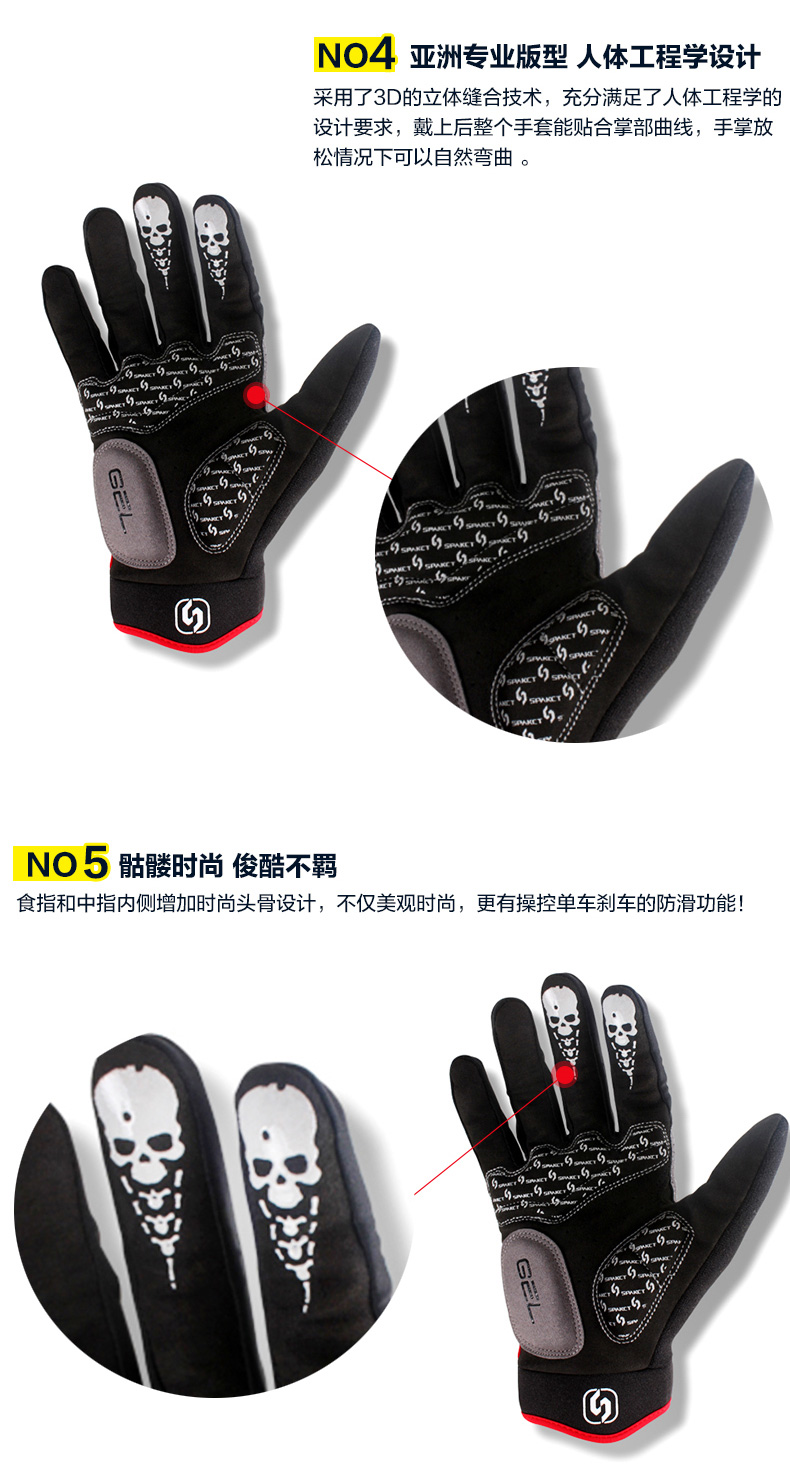 Gants pour vélo mixte SPAKCT - Ref 2246011 Image 12