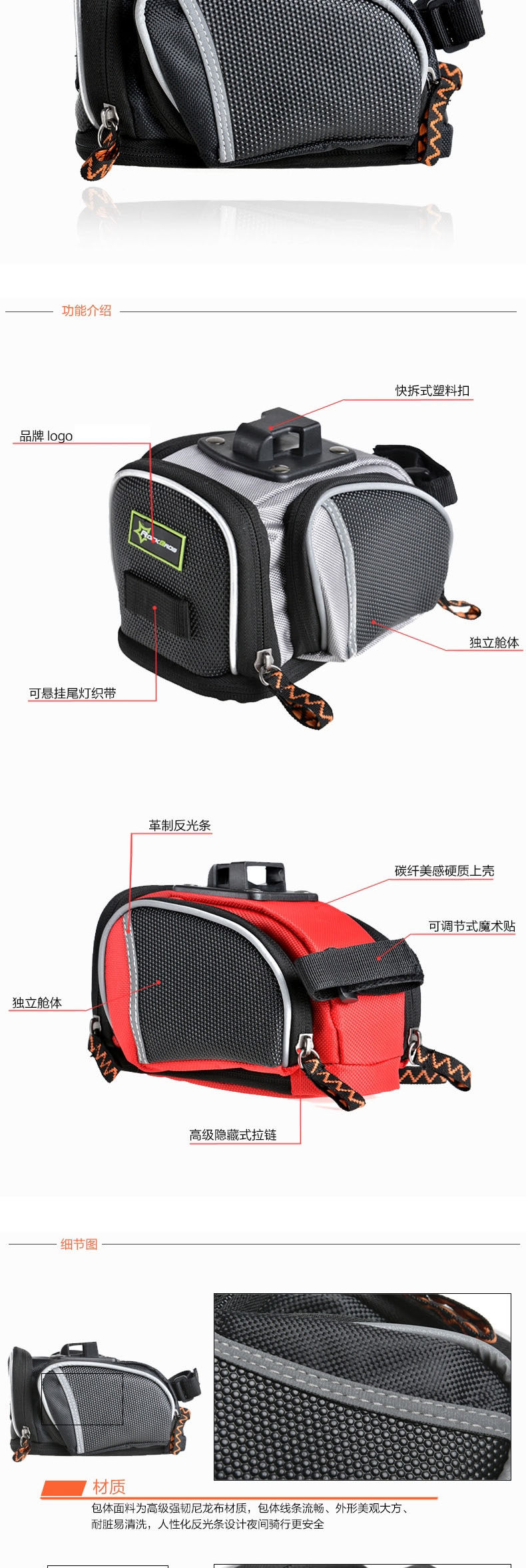 Sacoche pour vélo ROCKBROS - Ref 2217162 Image 9