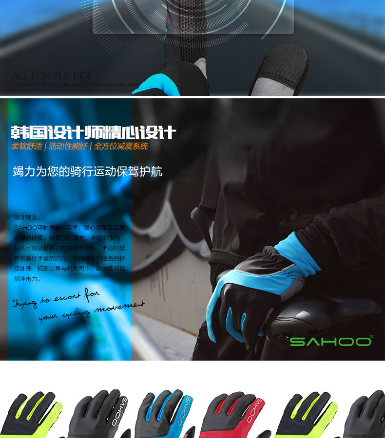 Gants pour vélo mixte SAHOO - Ref 2255258 Image 8