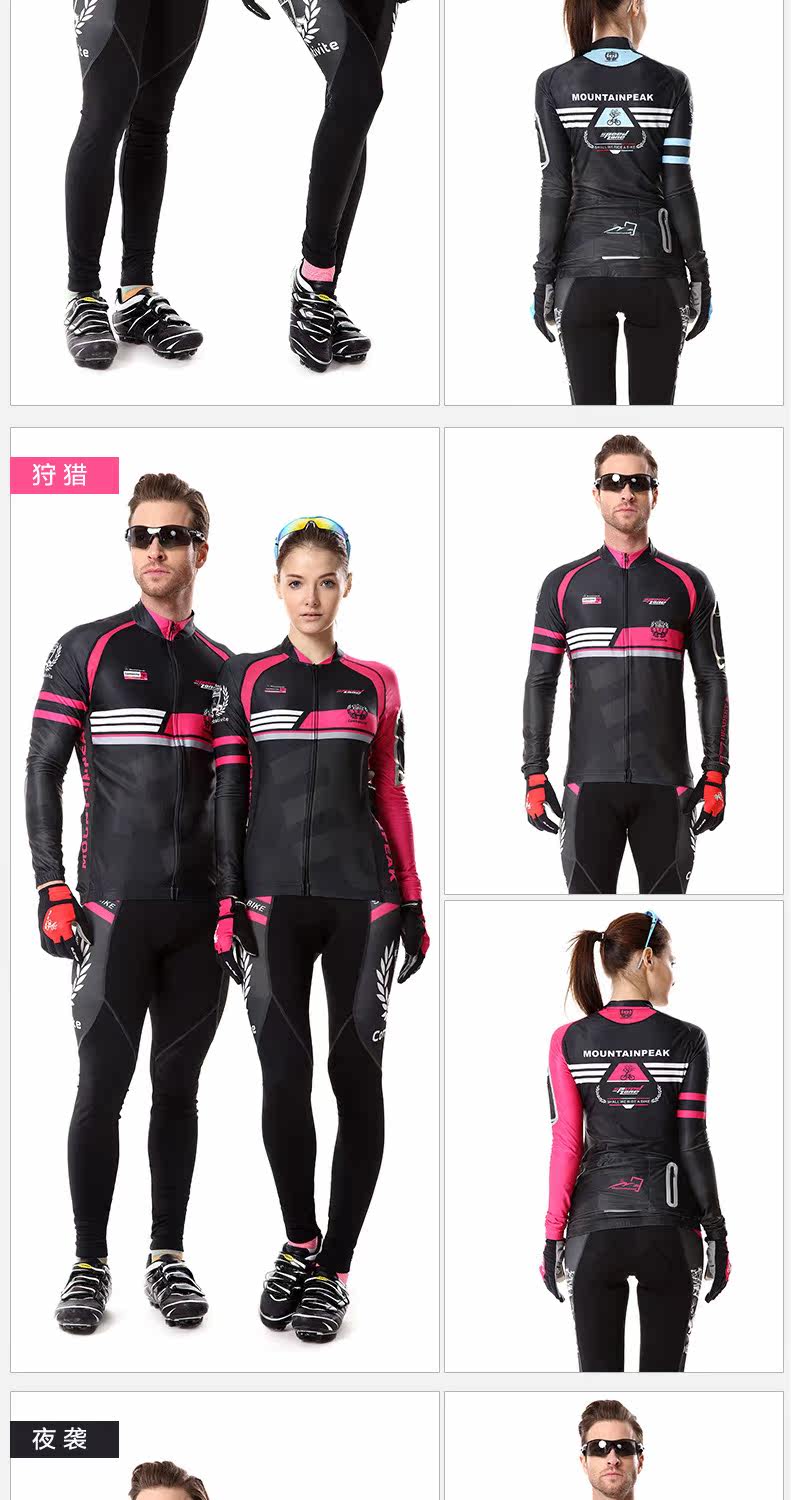 Tenue de cyclisme mixte SAVA - Ref 2214492 Image 16