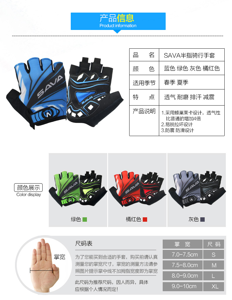 Gants de cyclisme SAVA - Ref 2255267 Image 11