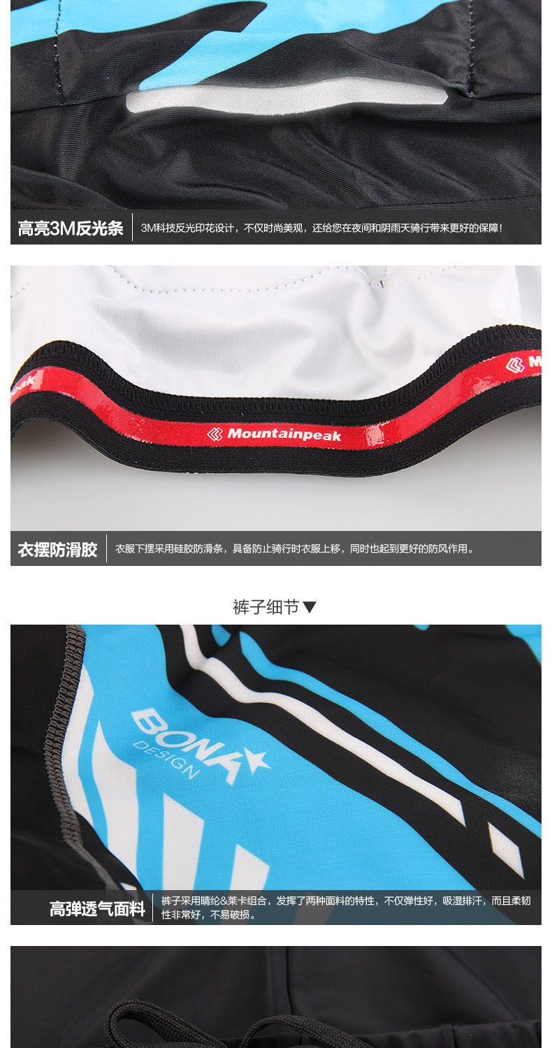 Tenue de cyclisme mixte SAVA - Ref 2214483 Image 21