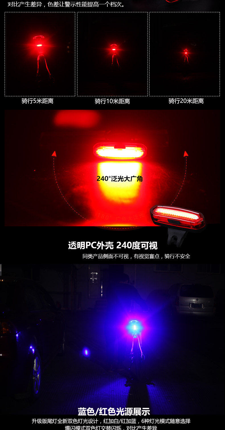 Eclairage pour vélo SAVA - Ref 2398306 Image 16