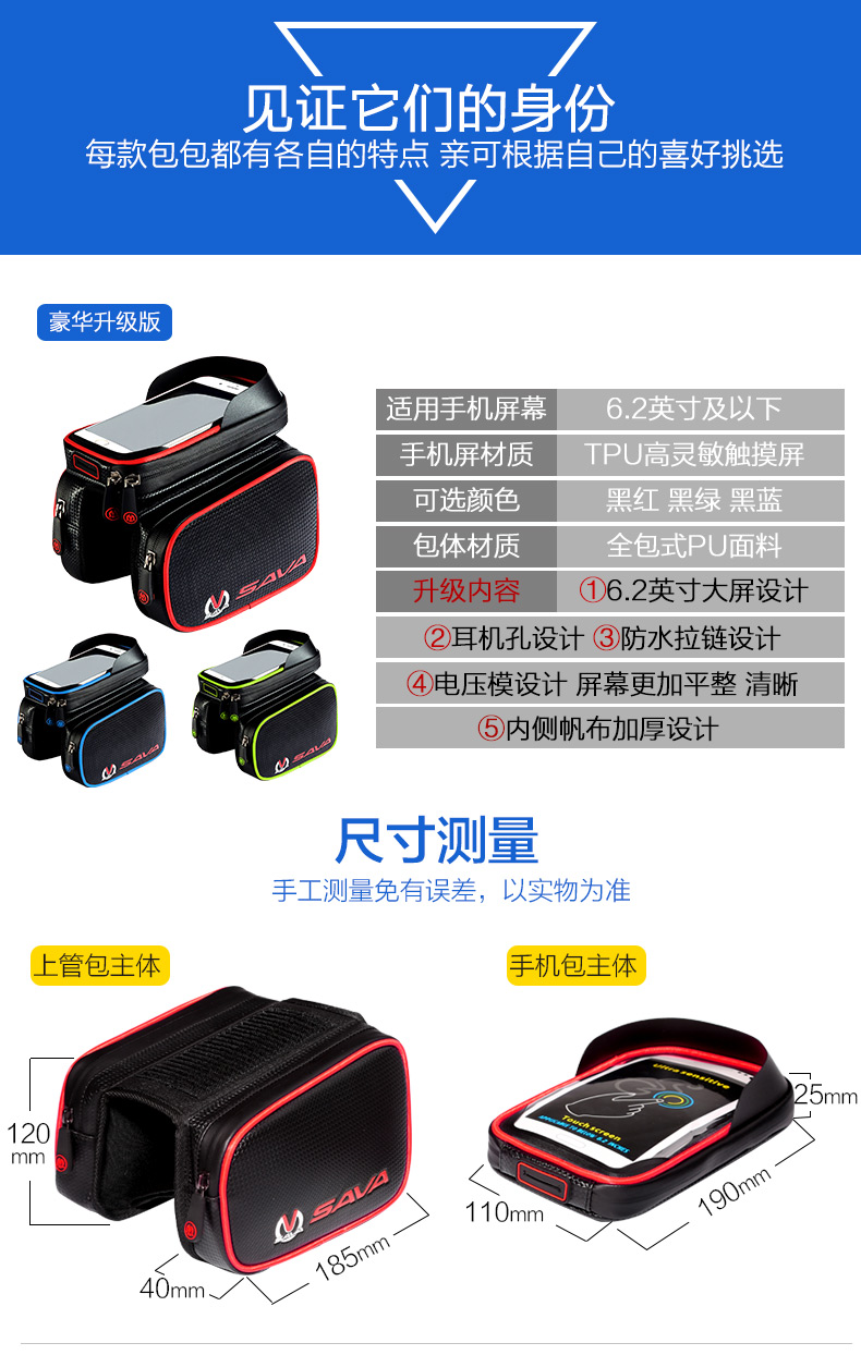 Sacoche pour vélo mixte SAVA - Ref 2211433 Image 16