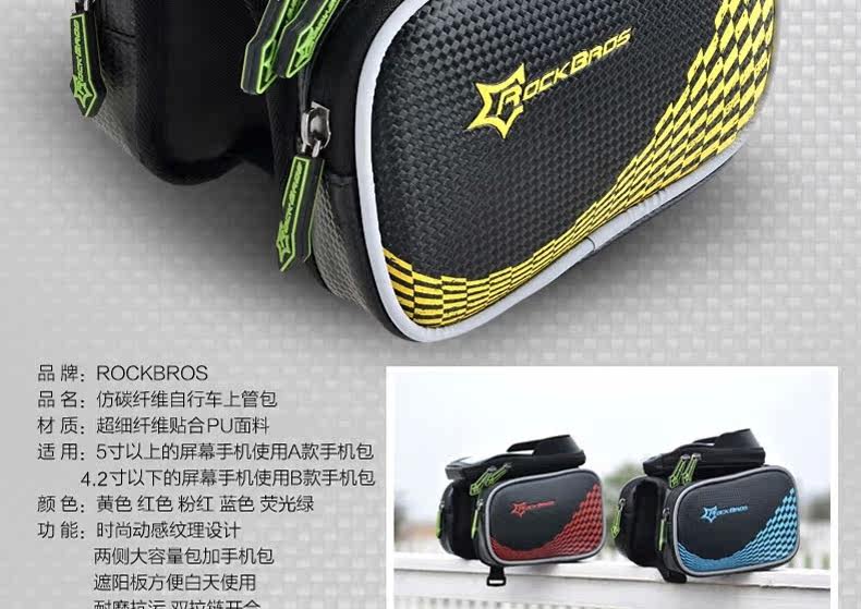 Sacoche pour vélo mixte ROCKBROS - Ref 2225857 Image 23