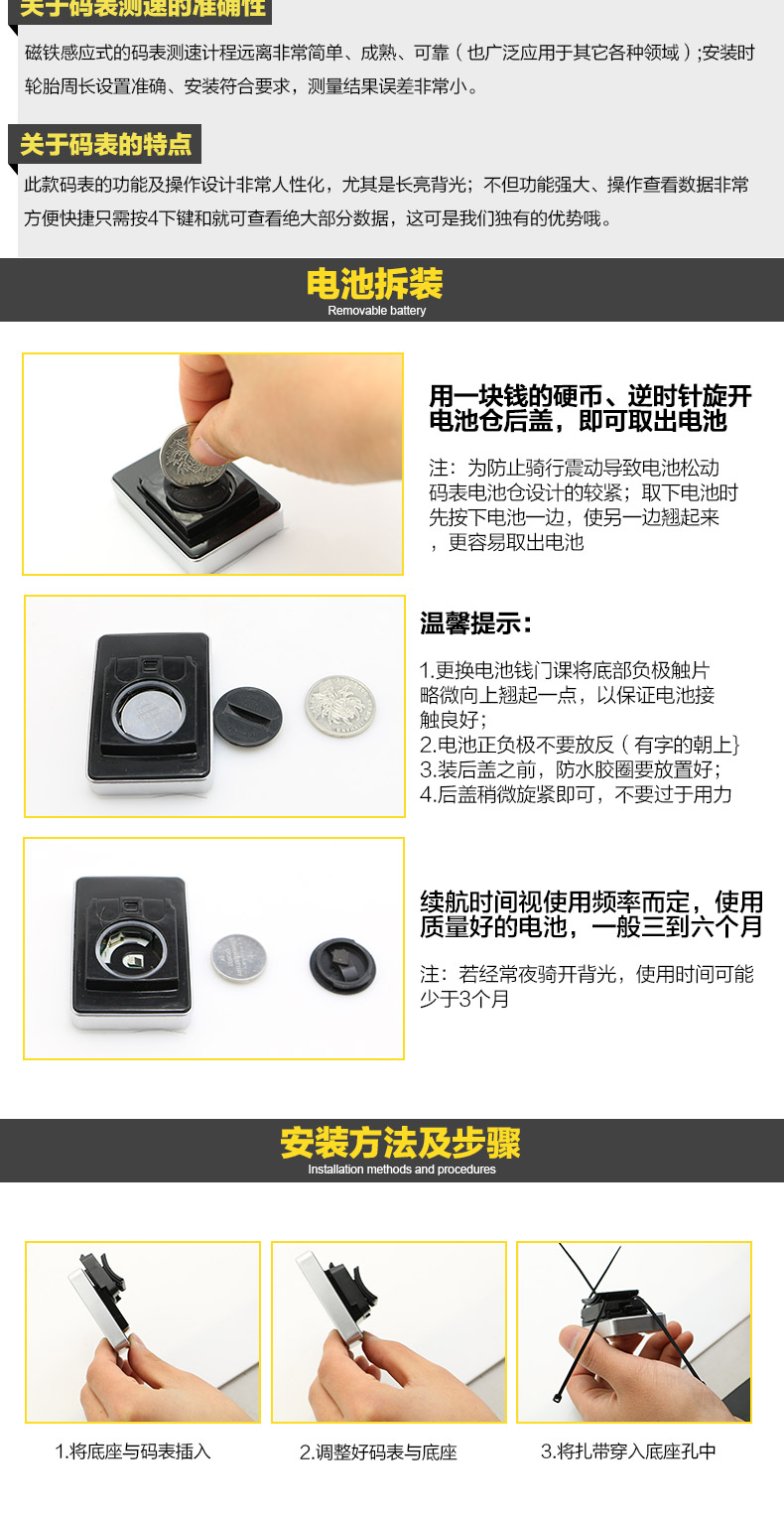 Tableau de bord vélo BOGEER - Ref 2421358 Image 12