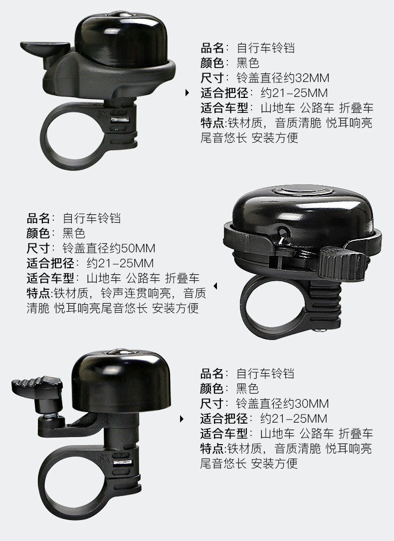 Sonnette de vélo bell Compass ROCKBROS - Ref 1453348 Image 13