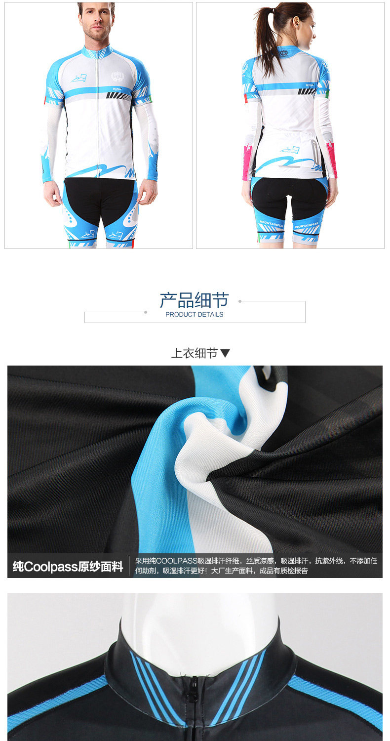 Tenue de cyclisme mixte SAVA - Ref 2214483 Image 20
