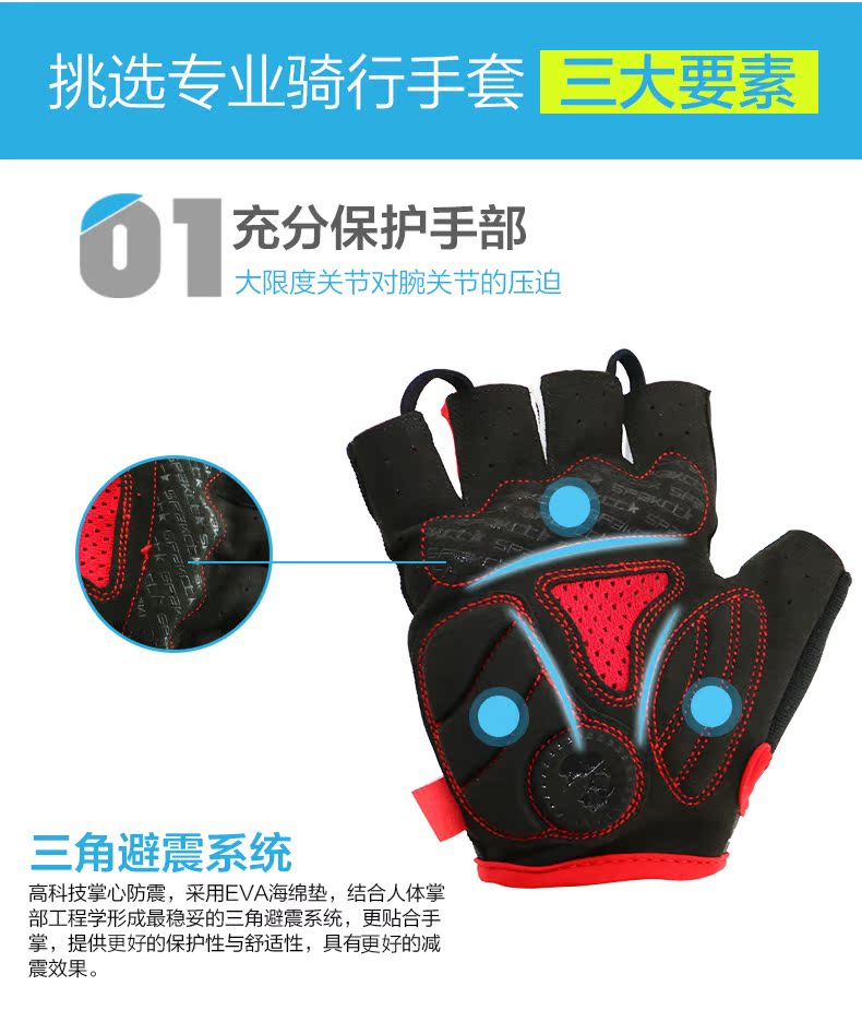 Gants de cyclisme mixte SPAKCT - Ref 2243176 Image 9