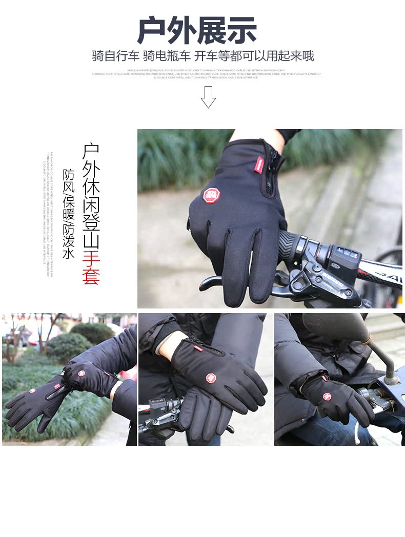 Gants de cyclisme mixte SAVA - Ref 2255266 Image 18