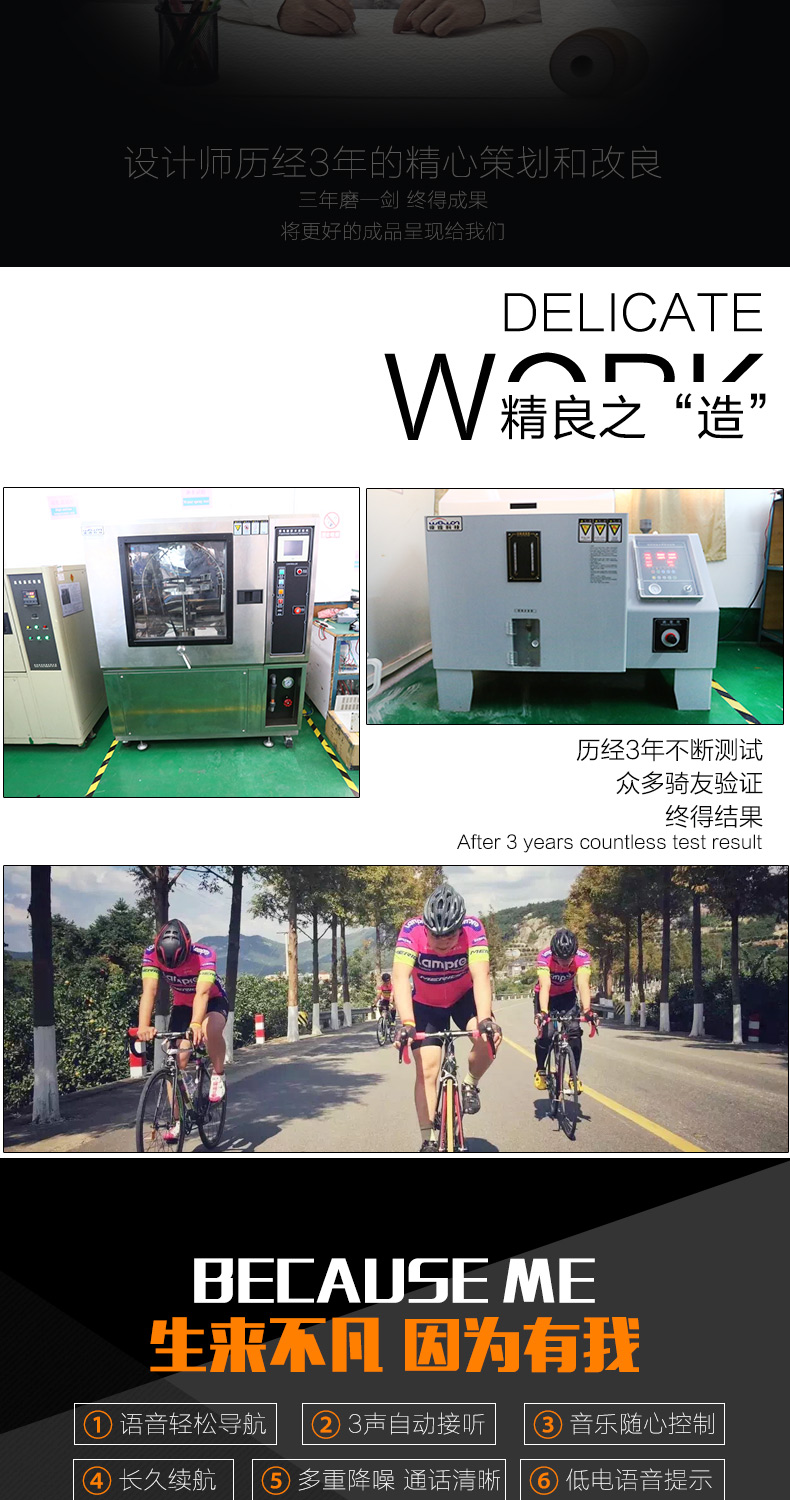 Haut-parleurs pour vélos SAVA - Ref 2267672 Image 9