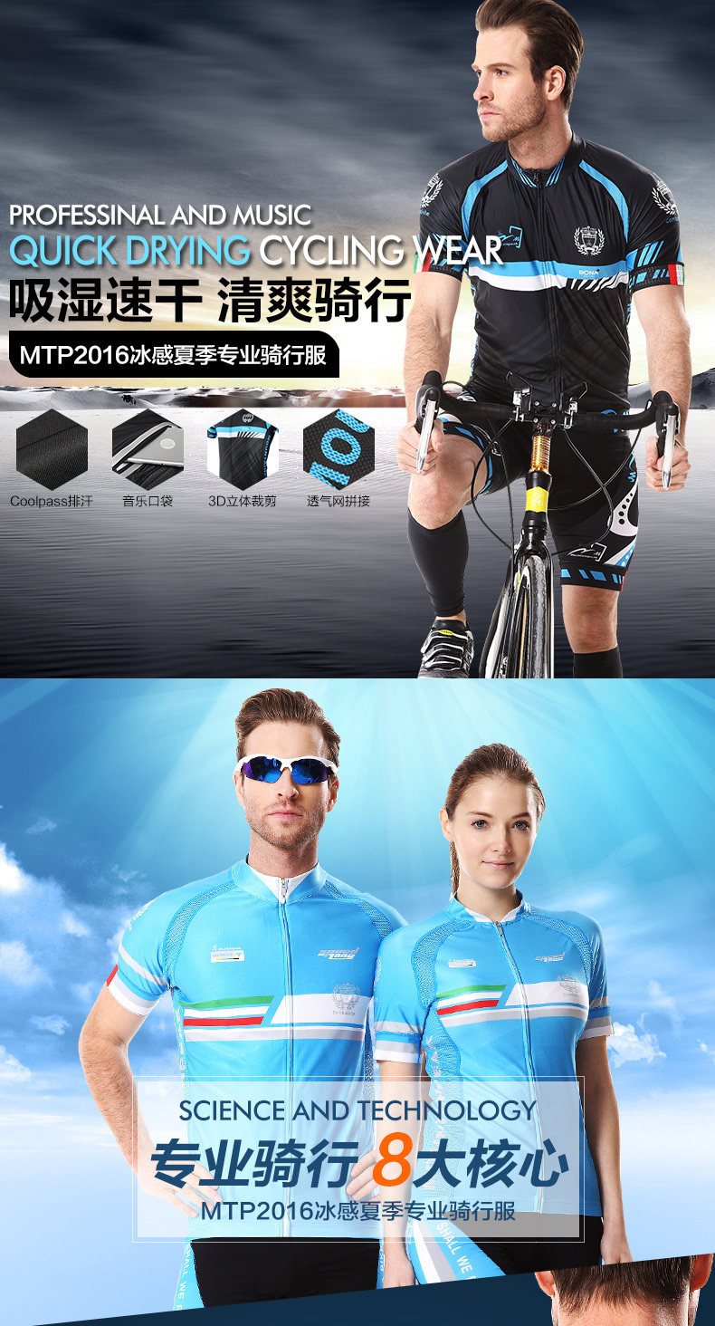 Tenue de cyclisme mixte SAVA - Ref 2214483 Image 7