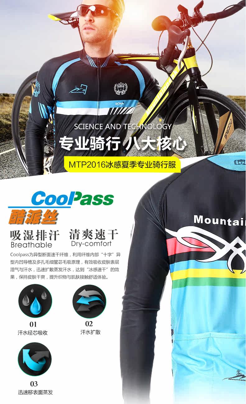 Tenue de cyclisme mixte SAVA - Ref 2214492 Image 7