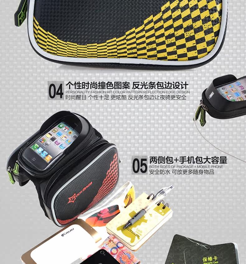 Sacoche pour vélo mixte ROCKBROS - Ref 2225857 Image 42