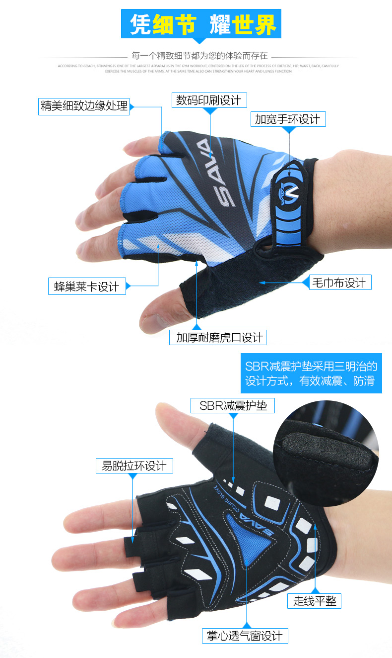 Gants de cyclisme SAVA - Ref 2255267 Image 10