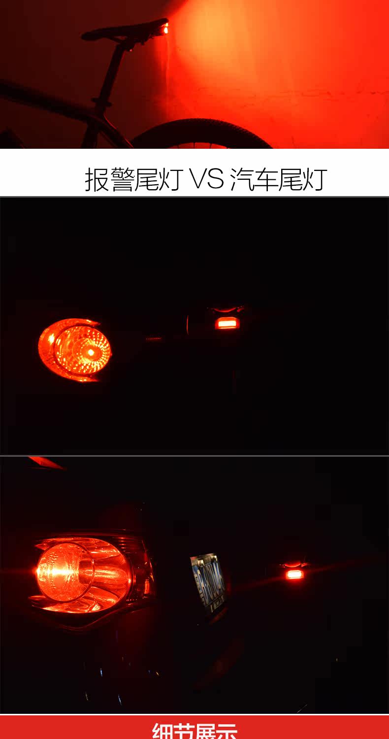 wheelup智能预警尾灯_11.jpg