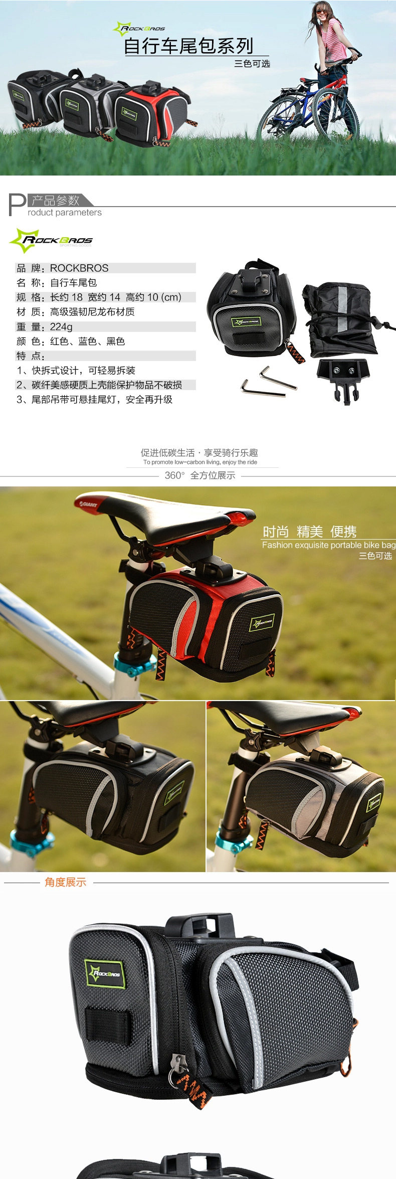 Sacoche pour vélo ROCKBROS - Ref 2217162 Image 7