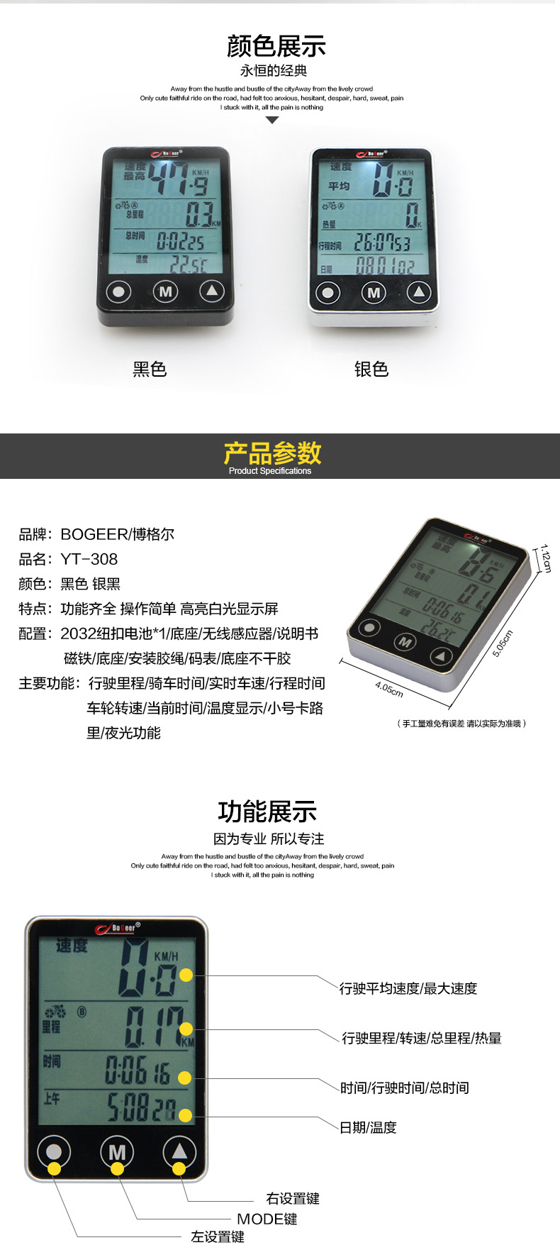 Tableau de bord vélo BOGEER - Ref 2421358 Image 10