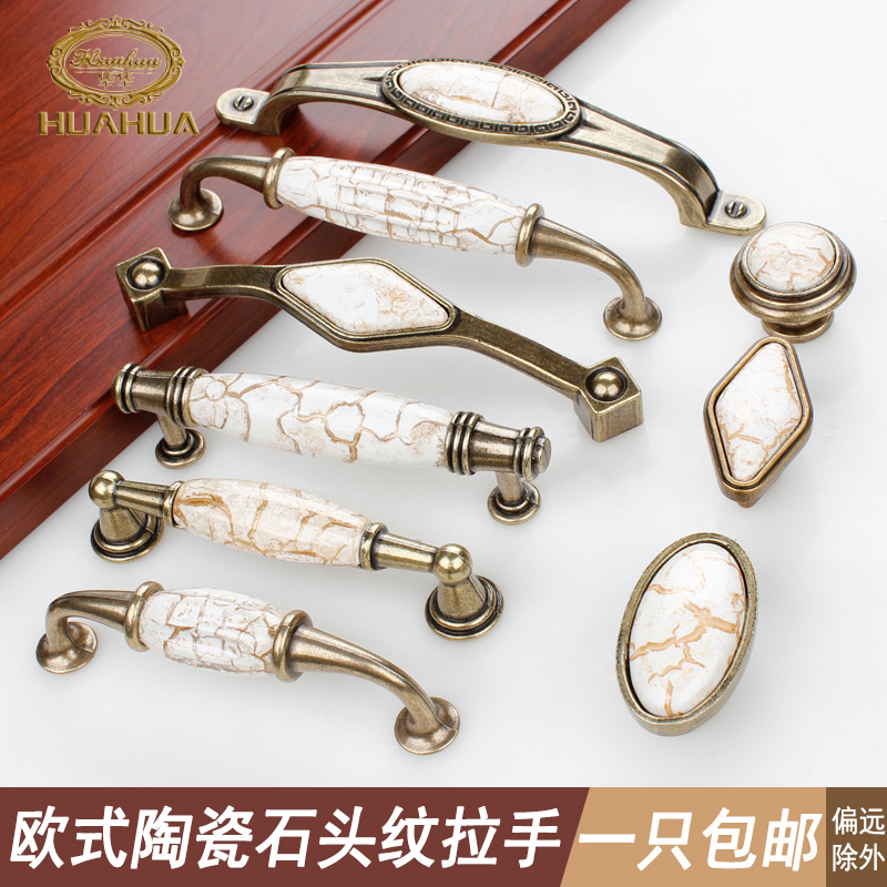 Drawers handle cabinet doors ceramic retro American European-style integral cupboard closets handle modern minimalist cabinets door handles