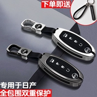 Посвящен Nissan 2021 14 -го поколения xuanyi Car Key Set Tiansan Qijun Qashi Lan Blue Bird High -end Guckle