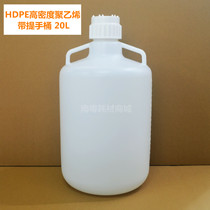 With invoice HDPE bucket with handle 20L handle bottle high density polyethylene plastic bottle plastic bucket