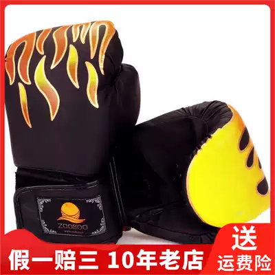 Zooboo wave boxing kit Sanda sandbag hit adult fighting children training boxing gloves ZGloves