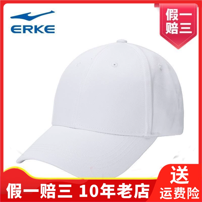 Erke Hongxing Erke Mũ không thấm nước Unisex Kem chống nắng Big Eaves Mũ chống nắng Thể thao Mũ 10319111032 - Mũ thể thao