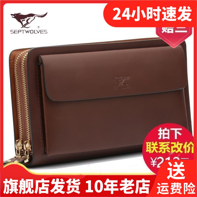 Septwolves Seven Wolf Business Men's Bags Business OL Single Shoulder Bag Bull Leather Han Edition Men 1A91436 