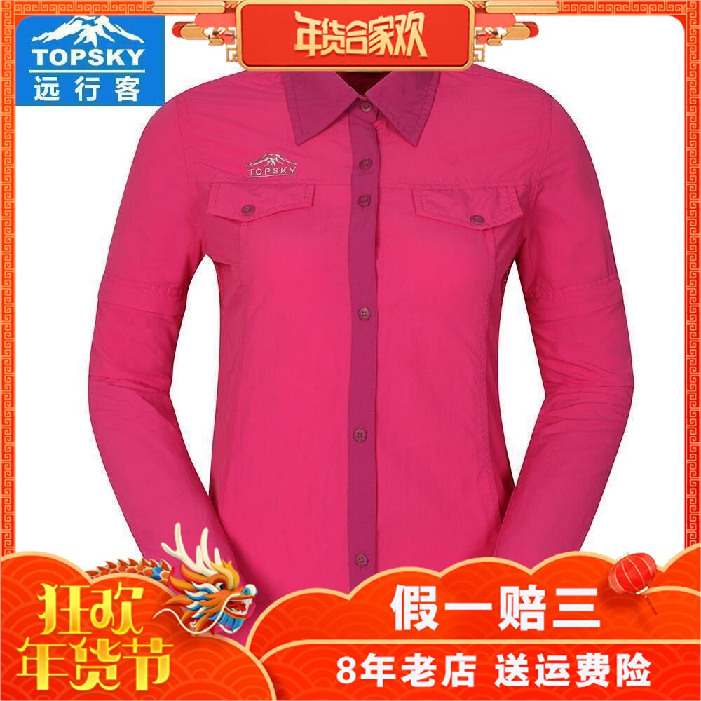Topsky long-distance visitors spring summer autumn quick-drying two sleeve quick-drying drifting shirt Women quick-drying shirt 10520