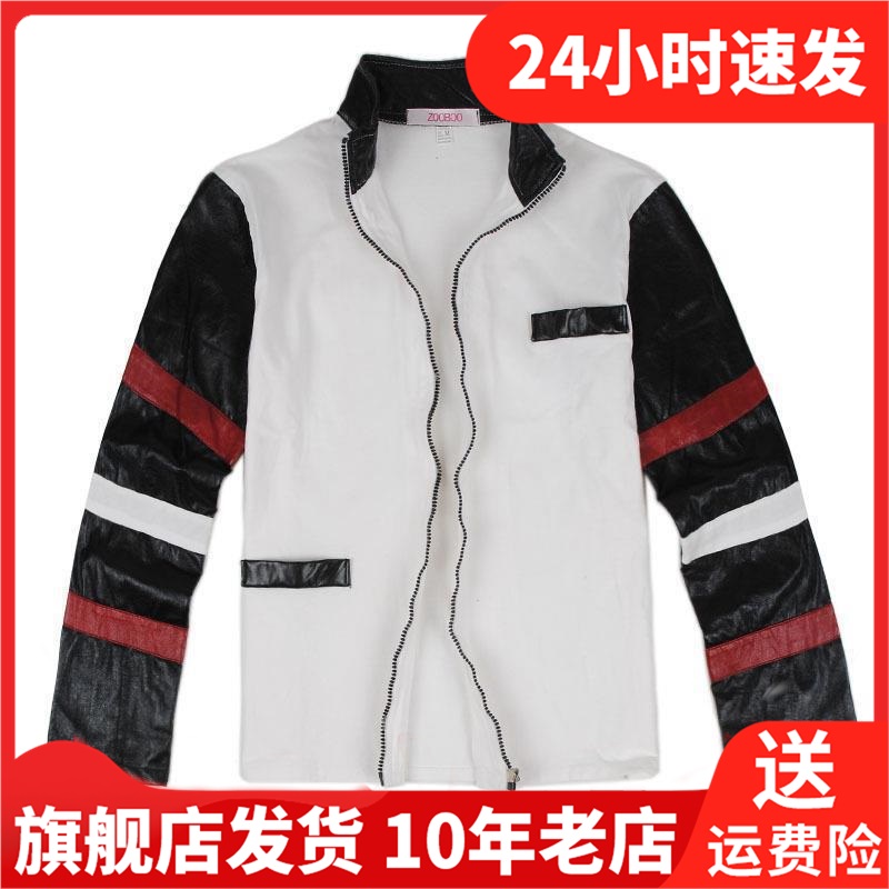 Zooboo wave by wave small fresh coat glossy long sleeves men's outer wear men's youth popular jacket ZB066
