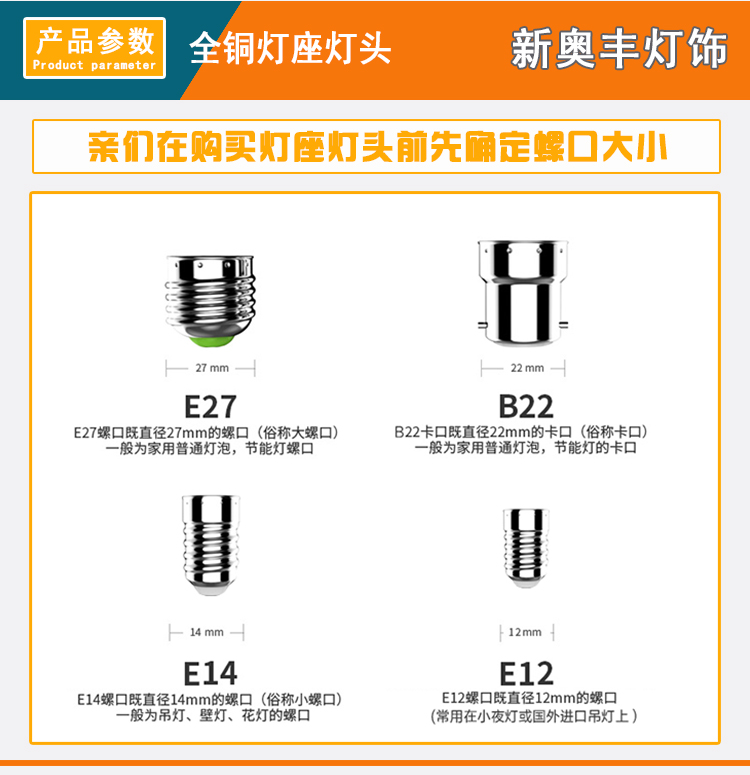 家庭用全銅86角形E 27 E 14大ソレノイドシェーディング全セラミックソケット口金バルブベース,タオバオ代行-チャイナトレーディング