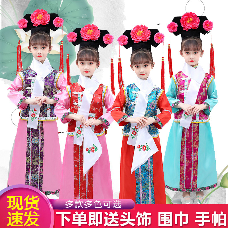 Christmas children's costumes and pearl costumes Manchu female Qing Dynasty imperial concubine has a girl costumes girls costumes