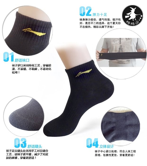 Vớ thể thao Li Ning Vớ nam cotton chính hãng Vớ vớ vớ Huấn luyện khử mùi Vớ ngoài trời AWSH133-3 tất chân