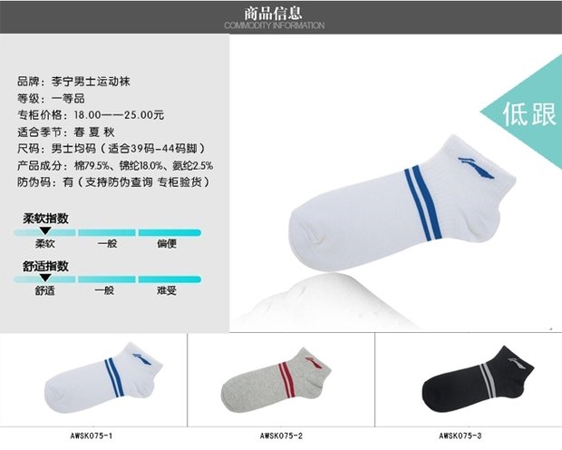 Vớ cotton Li Ning vớ phụ nữ thể thao đích thực vớ cotton vớ trong vớ ống chạy vớ đào tạo vớ khử mùi mùa thu đông tất thể thao đá bóng
