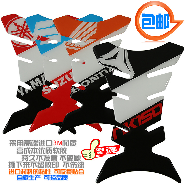 Spring breeze nk150 locomotive modified suzukii GW250 fuel tank paste mountain leaf three-dimensional tank sticker fish bone paste
