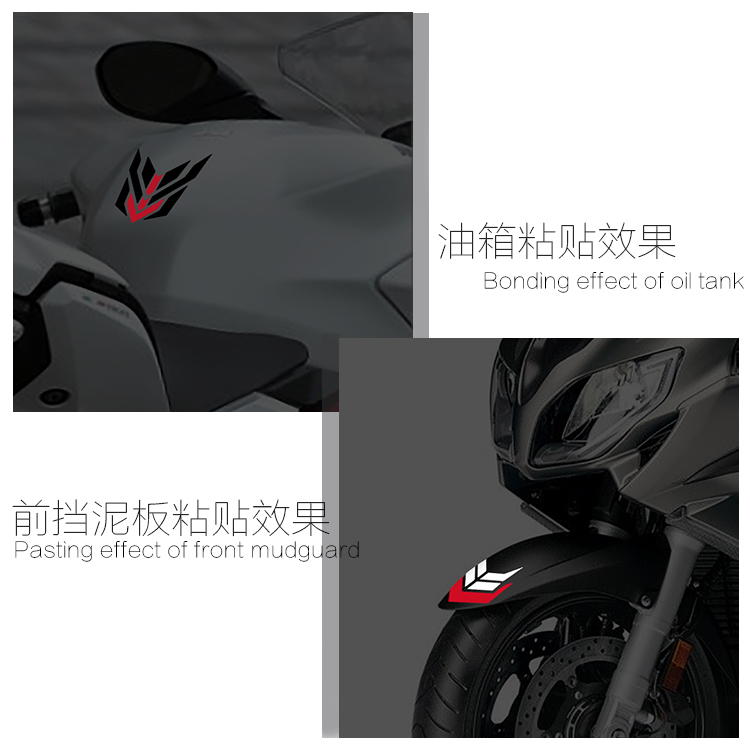 Locomotive Reflective Patch Paper GW250 Yellow Dragon 600 Waterproof Sticker Front Fender Personality Bicolor Stickers