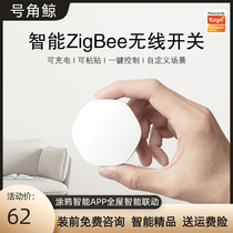 Graffiti Zigbee Smart Wireless Scene Switch Casual Patch Charging Remote Control Free wiring Lights One-key home linkage