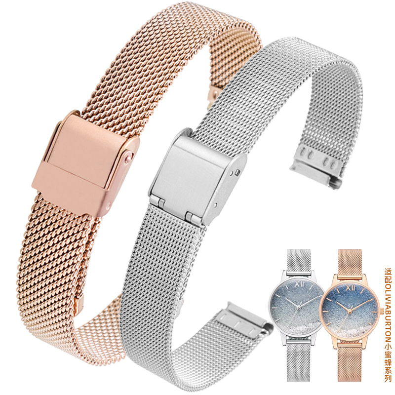 Suitable for Olivia Burton Watch Straps, Women's Olivia Burton Ob Little Bee Stainless Steel Watch Chain 12mm