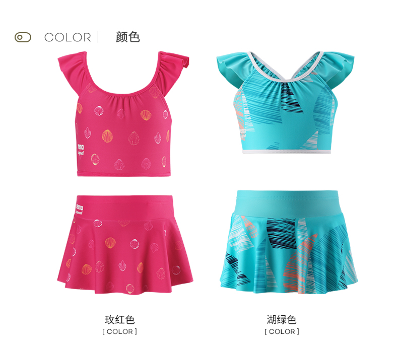 Reima Summer Đồ bơi cho trẻ em Làm khô nhanh UV Bảo vệ UV50 + Quần thun eo cho bé gái - Đồ bơi trẻ em quần áo trẻ em xuất khẩu