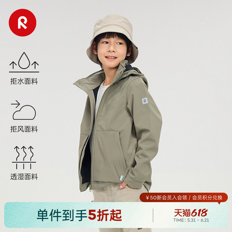 Finland's Reima Autumn and Winter Water-Repellent, Wind-Proof and Breathable Fleece Soft Shell Jacket for Boys and Girls